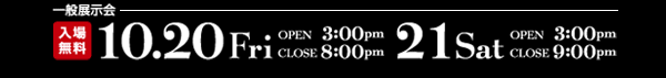 ʓW 1020()OPEN PM3 CLOSE PM8A21(y)OPEN PM3 CLOSE PM9 ꖳ